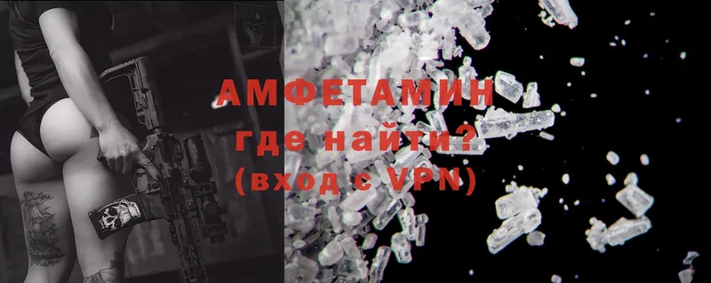 что такое   Агрыз  hydra ссылка  Amphetamine Розовый 